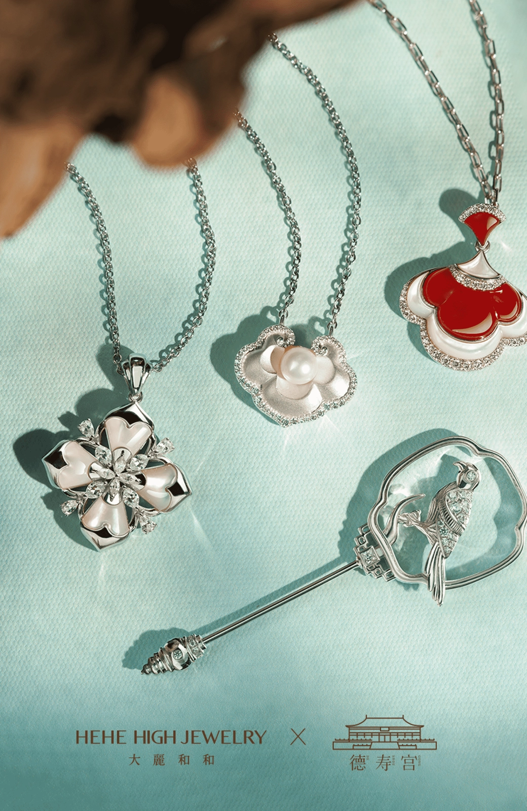 德寿宫联名文创系列