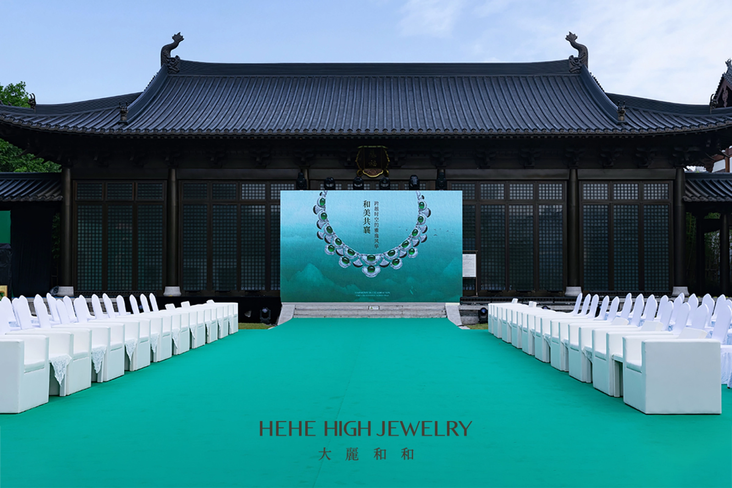 和美共襄户外现场图片1