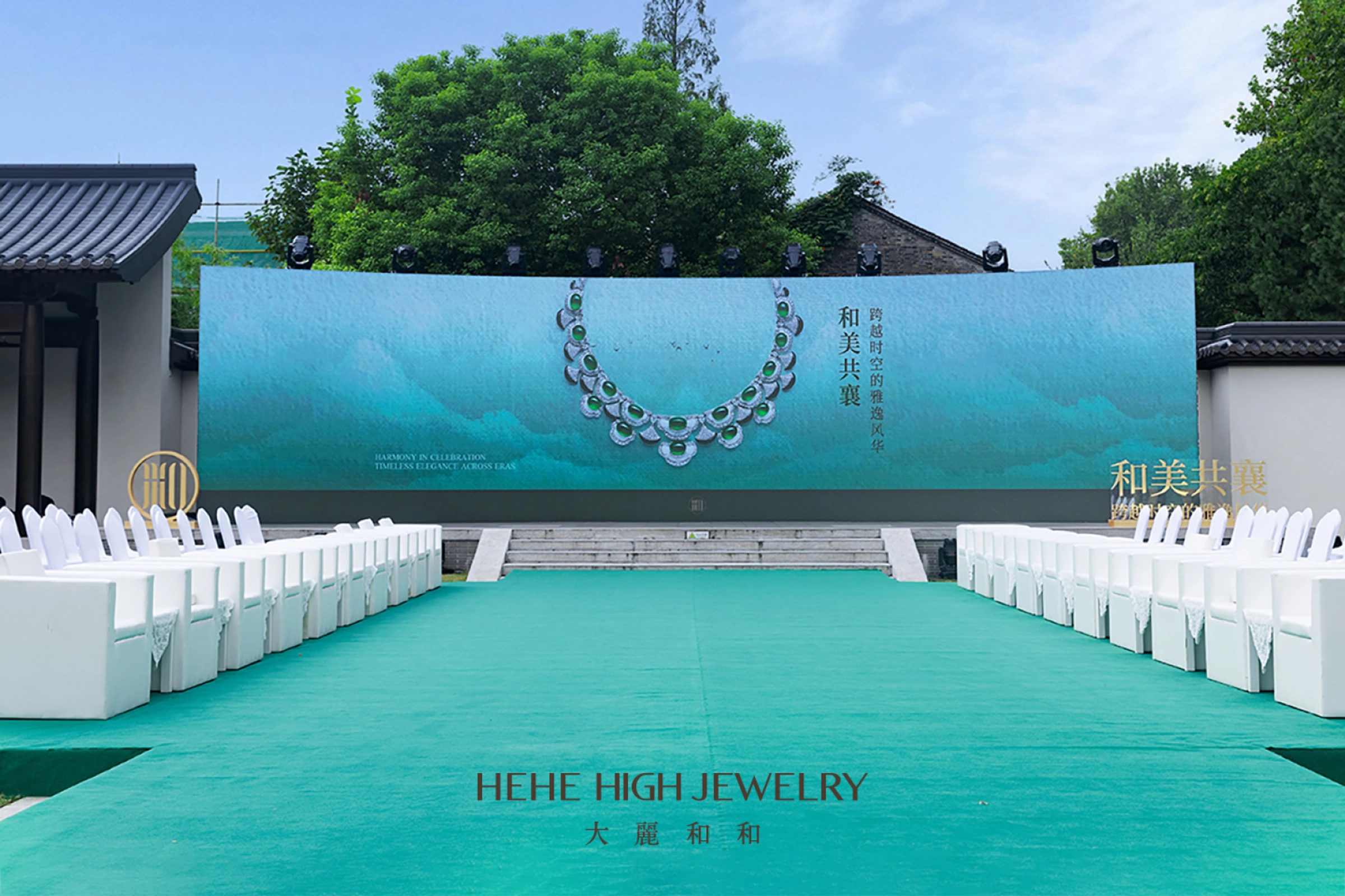 和美共襄户外现场图片2