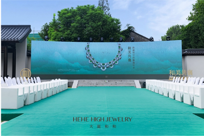 和美共襄户外现场图片2