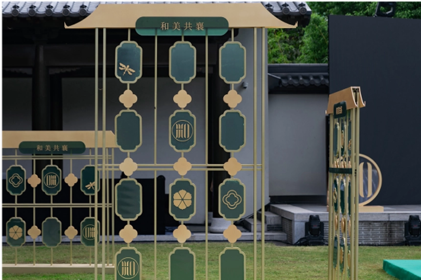 和美共襄户外现场图片4