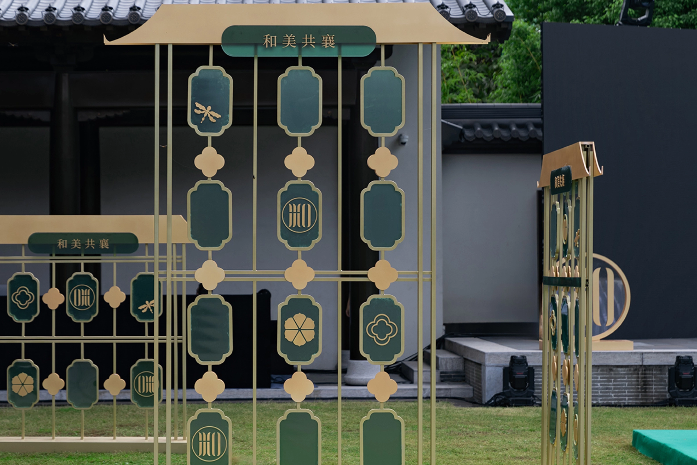 和美共襄户外现场图片4