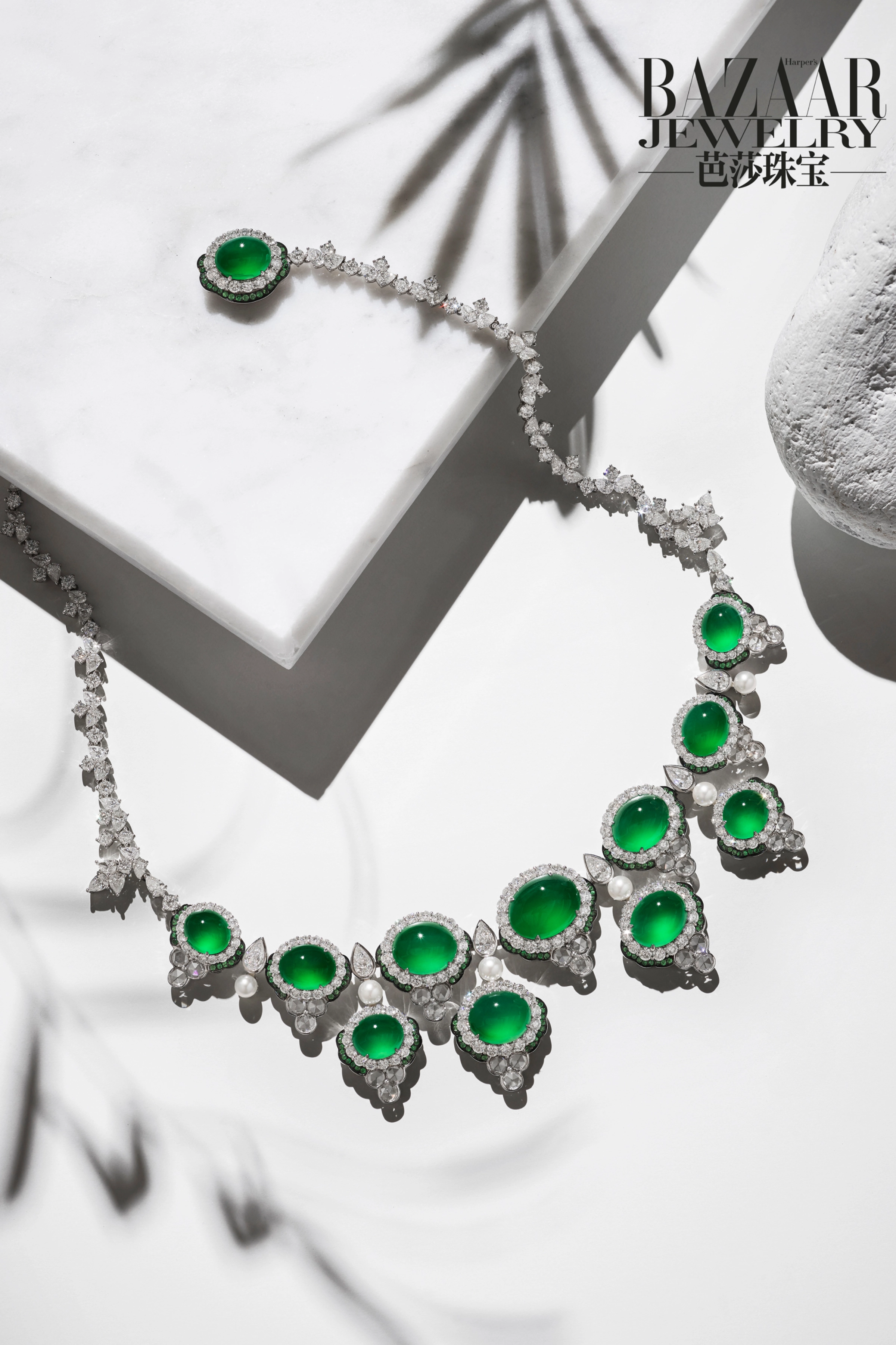 The "2020 BAZAAR Jewelry Annual Outstanding Jewelry Design Award" - 图片1