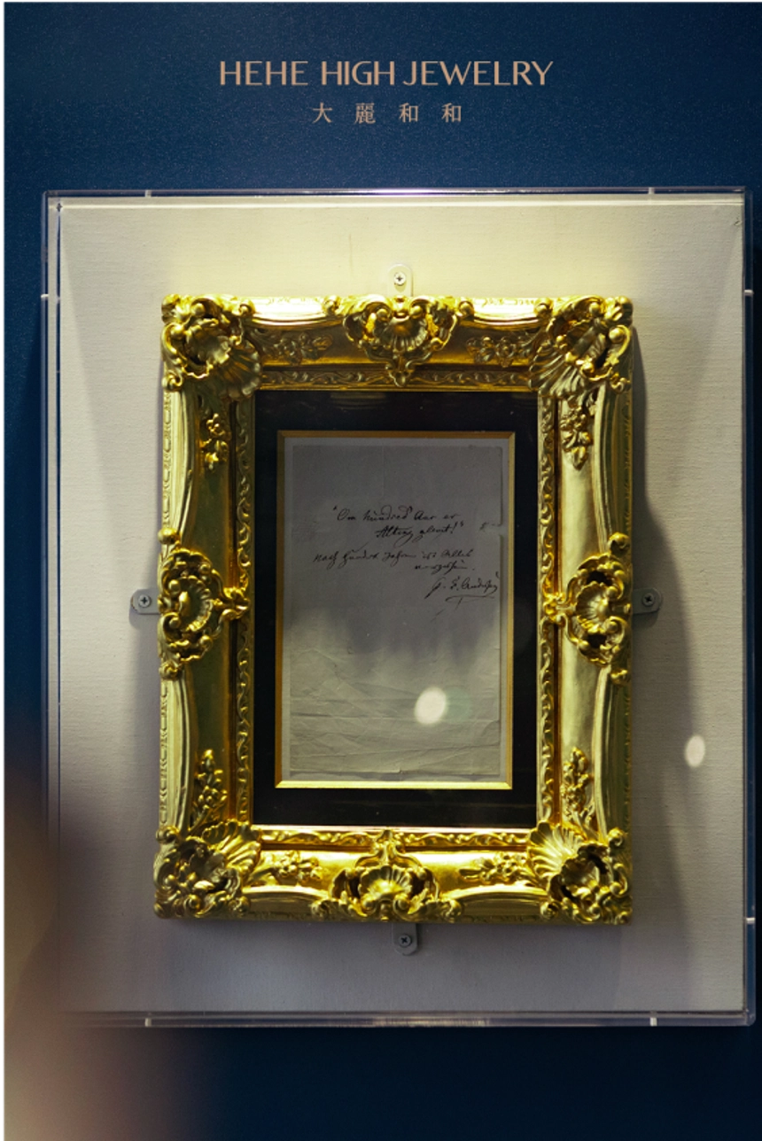 世界文豪、艺术巨匠真迹手稿展品图片4